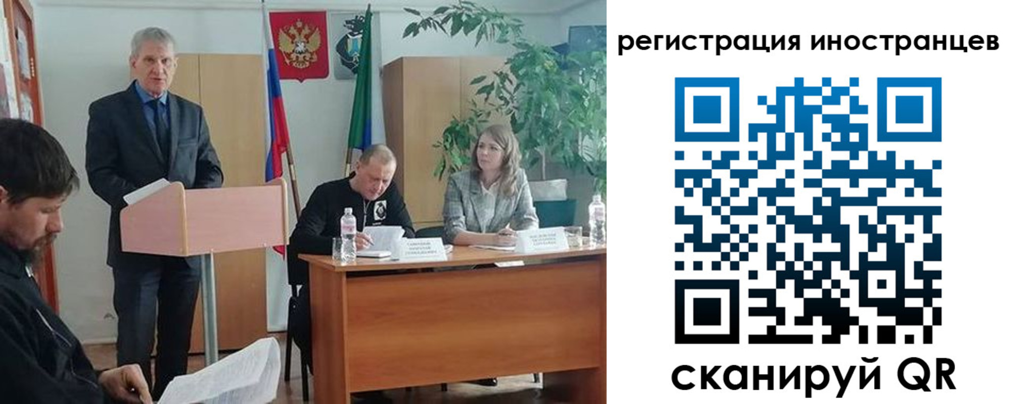 прописка для военкомата в Самарской области