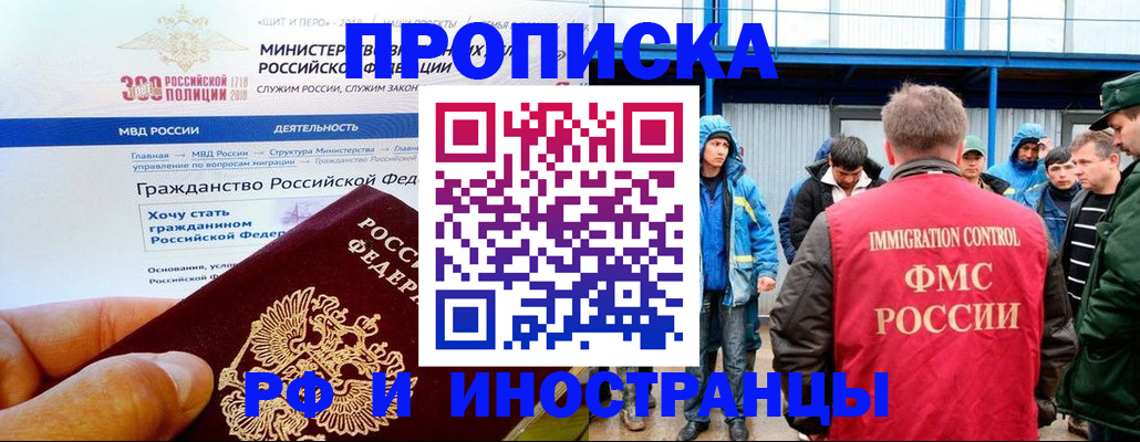 регистрация в Самарской области